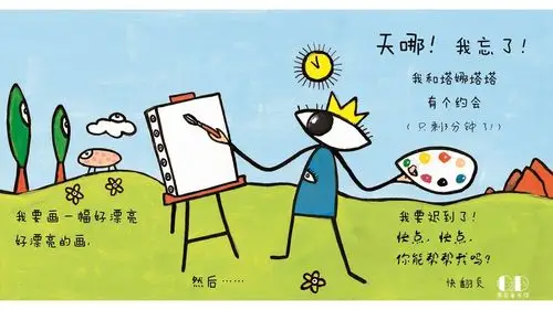 直播回顾|杜莱的书是用来感受快乐的(瓜瓜老师带我们走进杜莱的世界)