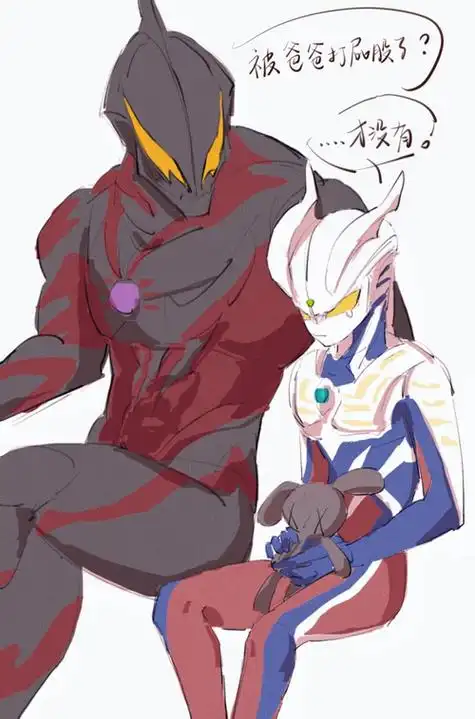 你很烦哎大叔"贝赛奥特曼赛罗贝利亚热度(1744)评论(49)推荐打开新页