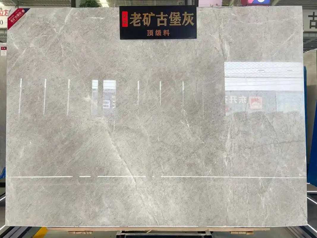 老矿古堡灰大理石