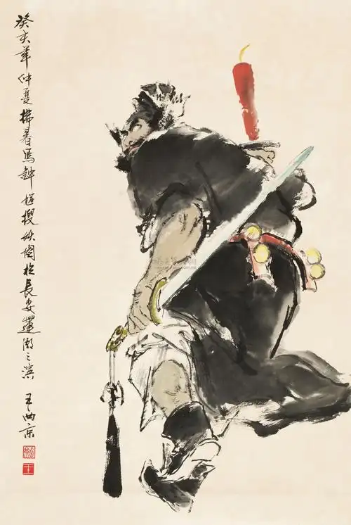 10061983年作钟馗神威镜片设色纸本