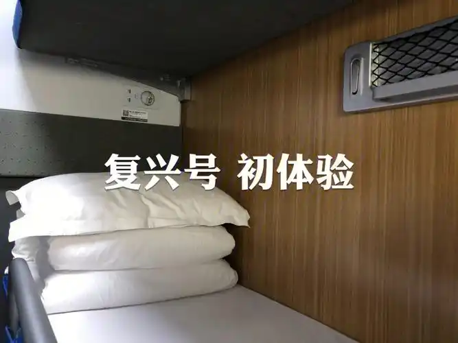 喜欢的地方:05每个卧铺旁边都有电源,在自己的铺位上就可以充电了