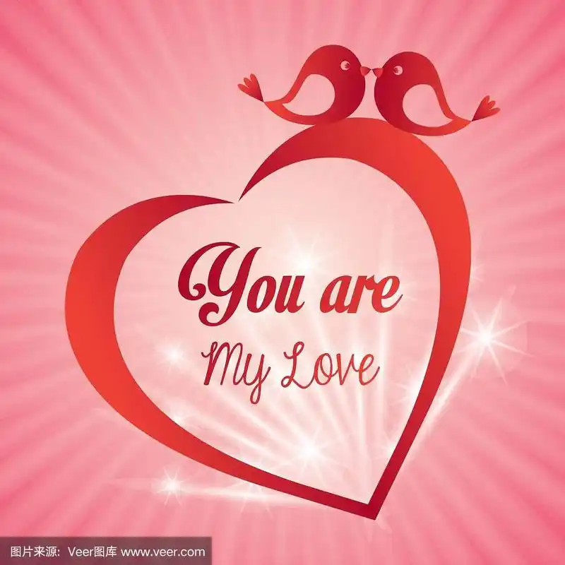 情人节贺卡你是我的心上人