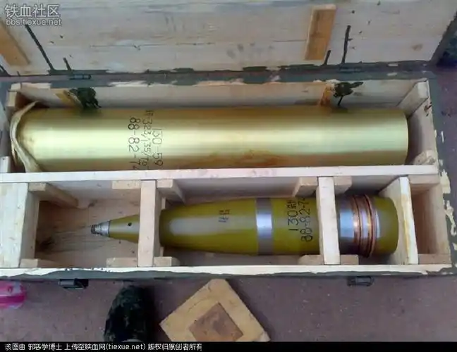 59-1式130mm加农炮战术技术性能数据:口径:130毫米 初速:930米/秒