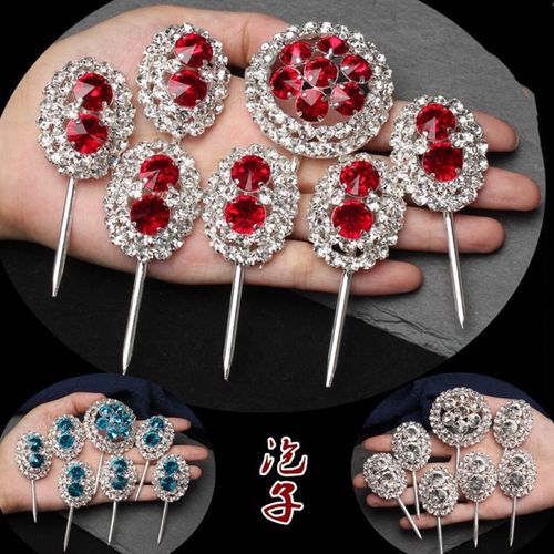 戏曲剧用品宝石花头面豫京晋剧青衣花旦头饰新款双光水钻七星泡子