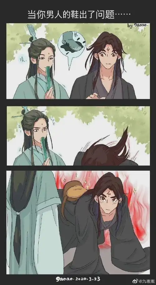 墨香铜臭 墨家三子