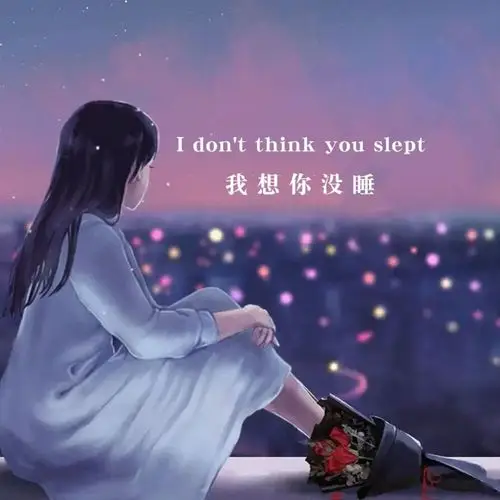 朋友圈背景图伤感图文