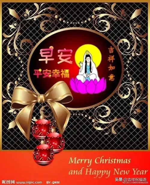 鼠年早上好祝福语简短 3月14日周六早安表情图片带鲜花免打字