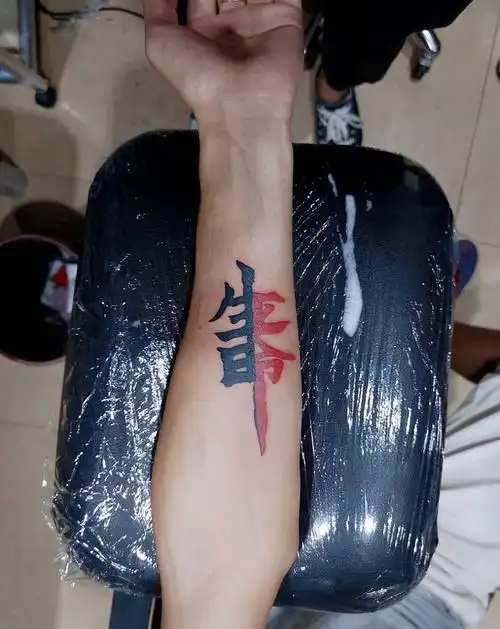 生死由命纹身图片手臂花体字纹身图案