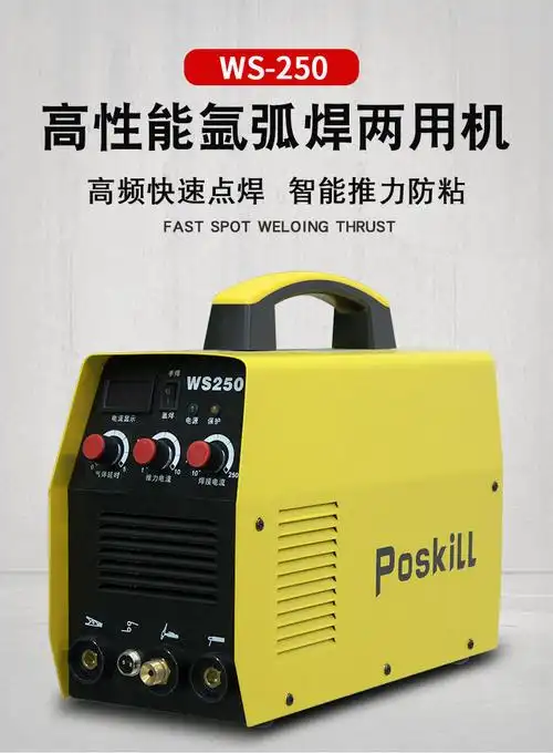无气二保焊机氩弧焊机家用小型220v380v不锈钢焊手工焊两用电焊机工业