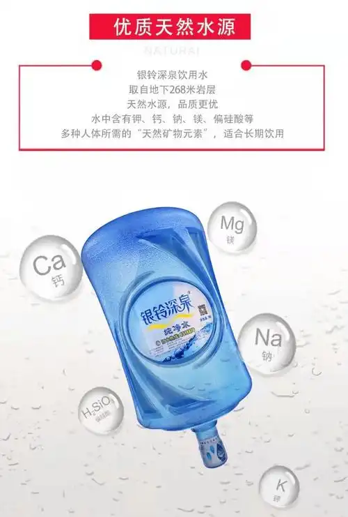 临泉银铃汽水招商了