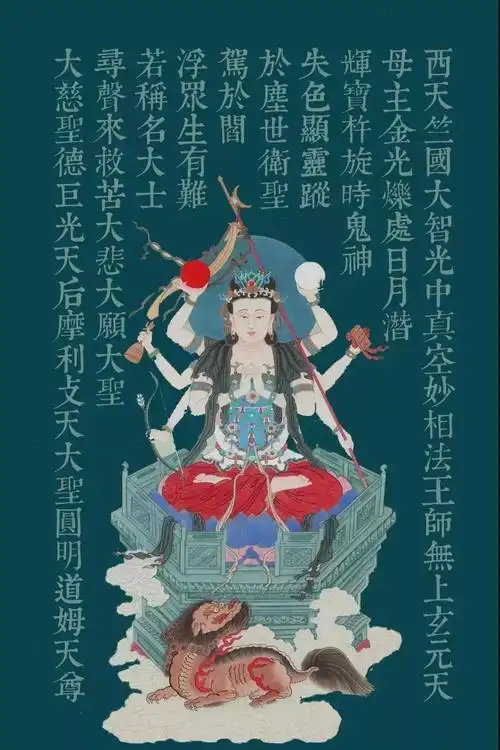 道教五斗星君有哪些,他们分别是谁?(2)