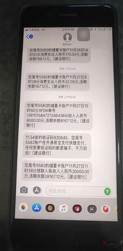 光大薪期贷成功放款20000元大家跟上以前用过小赢卡贷