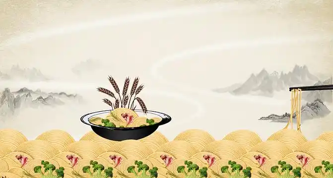 面条背景psdjpg中国风质感纹理美食面条料理背景psdjpg中国风中华味道