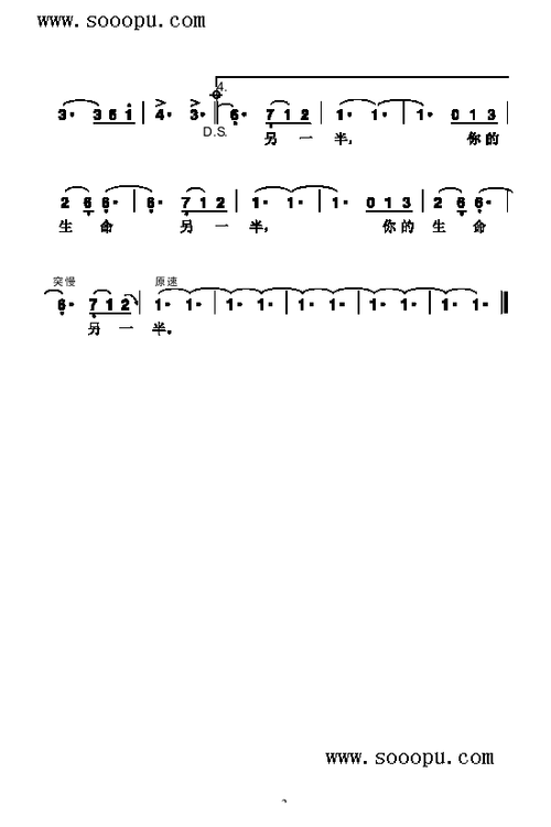 红茶馆 陈慧娴 歌谱 简谱