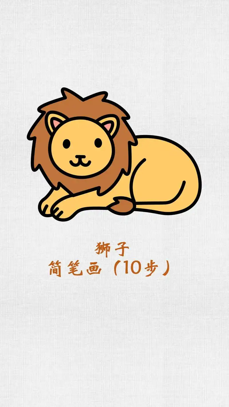 动漫 卡通 漫画 设计 矢量 矢量图 素材 头像 1440_2560 竖版 竖屏