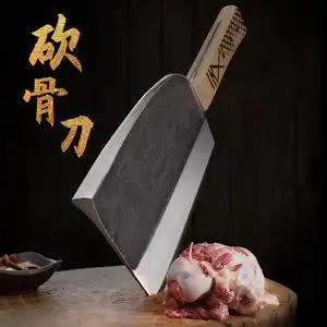 砍骨刀 商用邓家刀菜刀专用骨头3斤刀具斩剁弹簧钢锻打屠夫厚加重