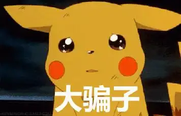 最后一种出乎意料._骗子_任务_心理