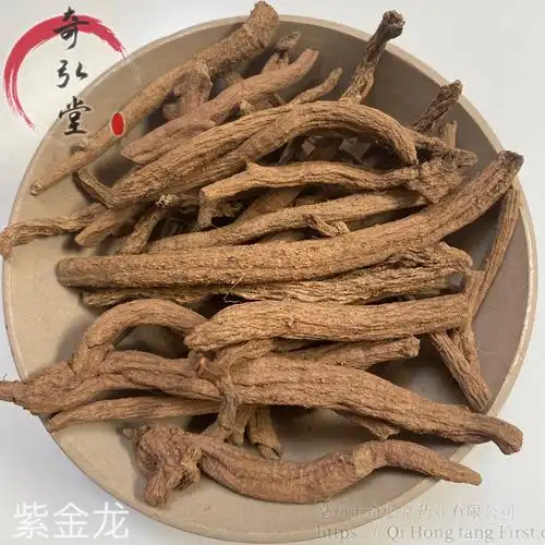 中药材紫金龙紫金龙的价格