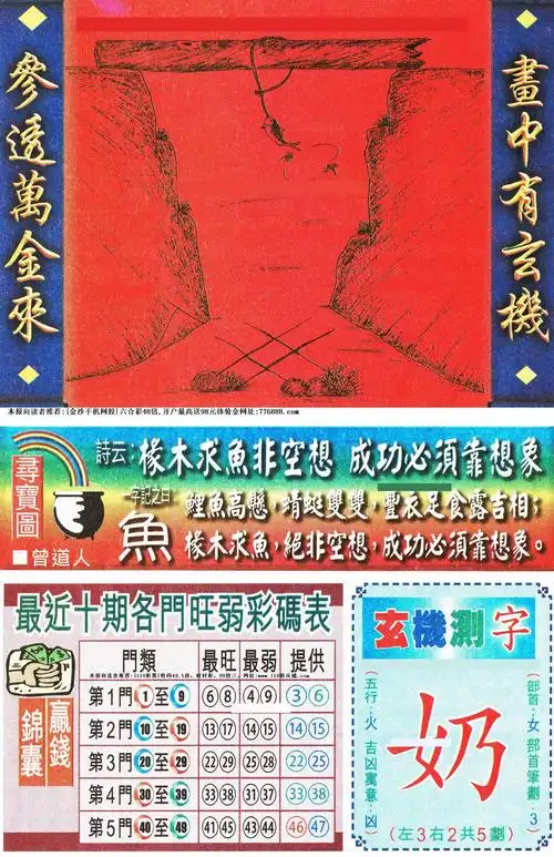 118图库欢迎您!www.wz118.com