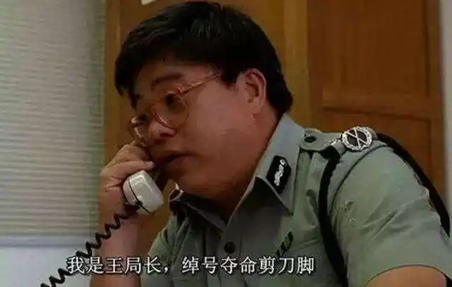 黄炳耀最令人印象深刻的形象,是《逃学威龙》中的周星星上司"夺命剪刀