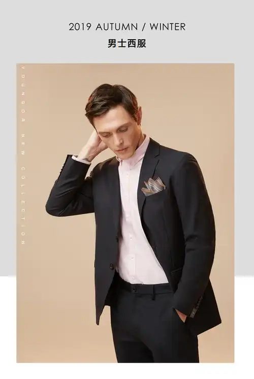 雅戈尔西服男男士西服西便服商务休闲男装藏青17096a