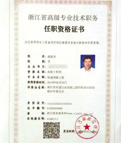 近日,太原市首批38名"快递小哥"获颁初级职称证书,被网友们送上了热搜