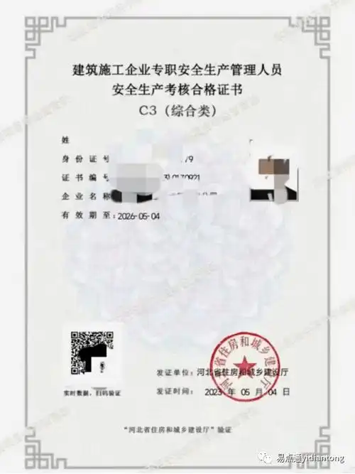 cn)八,专业监理工程师1 房屋建筑工程2 市政公用工程3 冶炼工程4 矿山