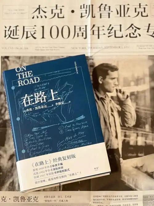 在路上永远年轻永远热泪盈眶78