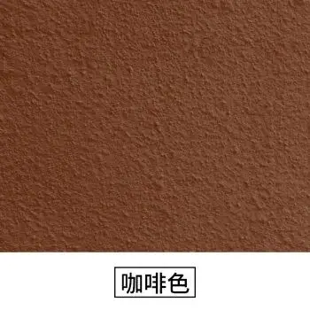 外墙漆【咖啡色】 12l