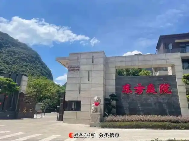 出售叠彩区兴进漓江锦府3室2厅2卫105平现房送车位便民信息就看桂林