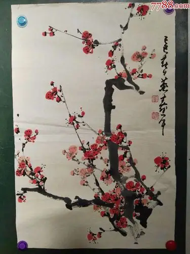 名家手绘绘画,落款董寿平,尺寸69*45