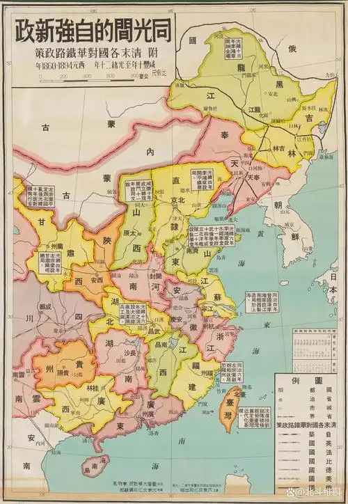 台湾出版的中国近代史挂图:百年的屈辱和抗争的历史脉络清晰可见