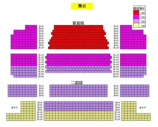 2018-06-29/深圳南山文体中心剧院大剧院 2018-06-30/广州友谊剧院