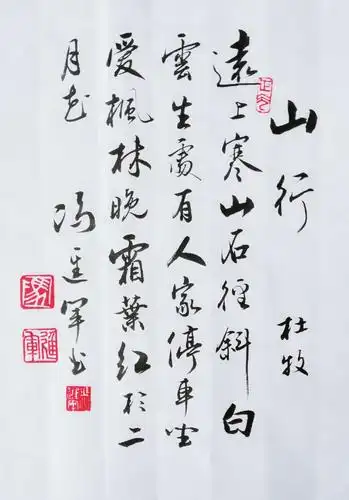 霜叶红于二月花.