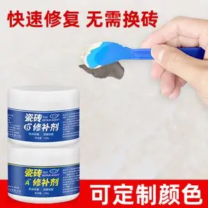 瓷砖修补剂陶瓷膏裂缝坑修补胶大理石釉面修复膏地砖破损破洞家用