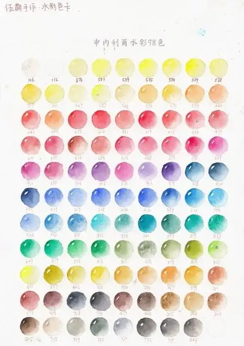 水彩-色卡