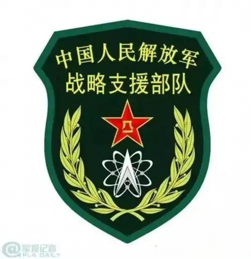 军报带你走进战略支援部队看一看