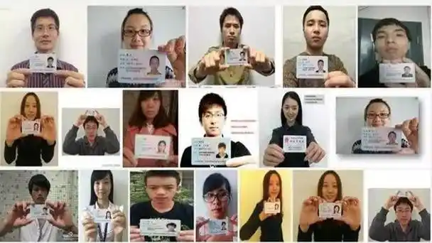 "手持身份证照"竟被网上兜售 单买批发皆可