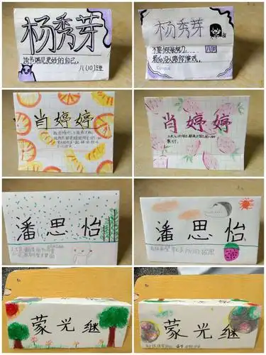 一个桌牌一种品行