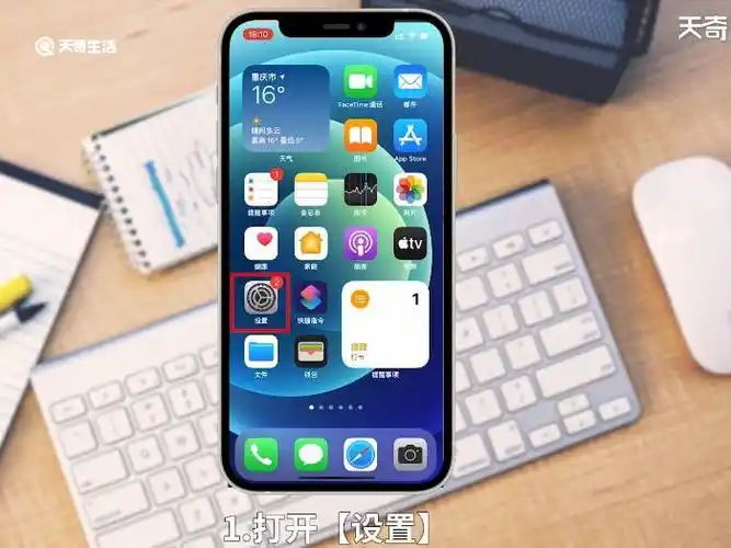 苹果12截图怎么截苹果12截图怎么截图