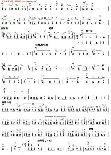 花石调变奏曲二胡谱