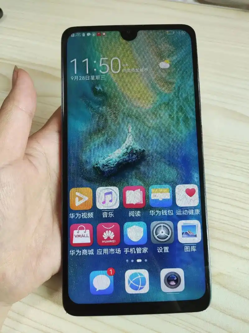 华为mate 20x 128g 6g