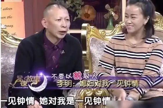 裘千尺李明曾被骂是最丑反派戏外却妻女美满成人生赢家