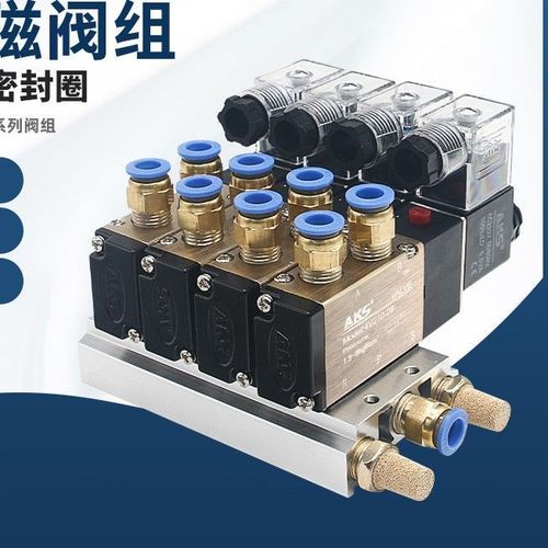 电磁阀组4v210-08气动电磁控制阀组合220v线圈24v气缸电磁阀底座