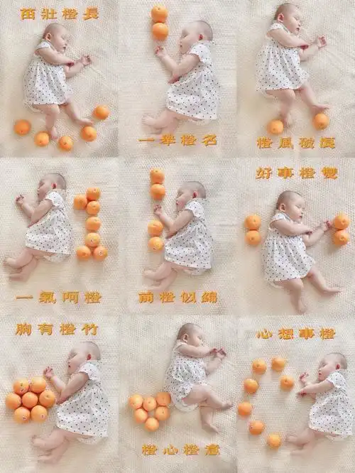 宝宝创意照水果照百天照在家拍照
