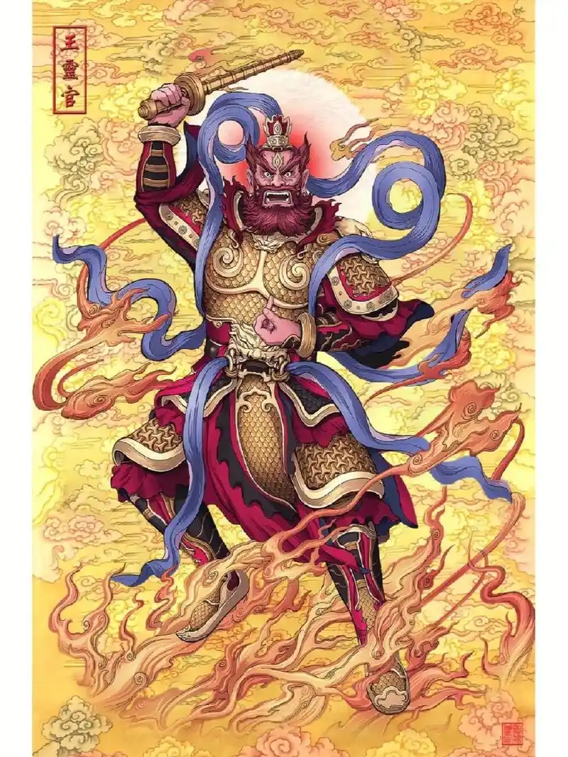 农历六月十五灵官爷圣诞.