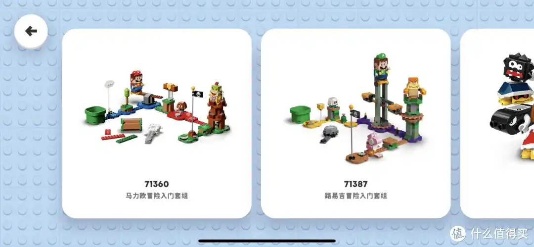 不惑大叔的legogo 篇四十九:至强水管工—乐高马里奥入门套组71360