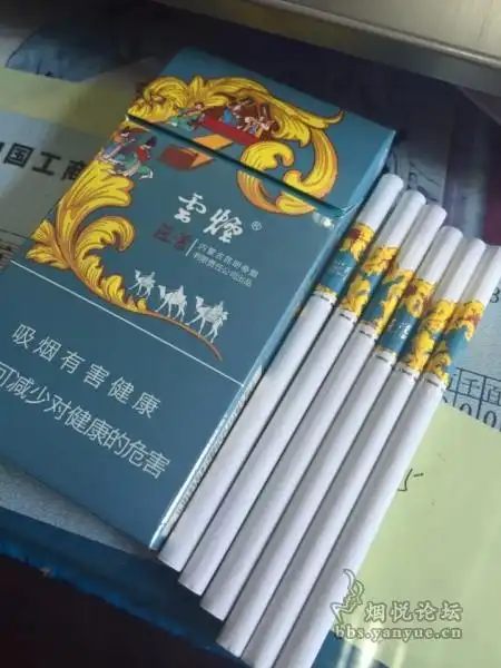 展开全部 云烟(苁蓉和悦),一盒26 如果满意的话请及时采纳谢谢!