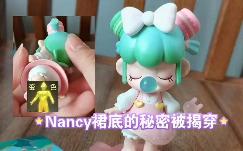 非酋抽nancy下午茶系列盲盒