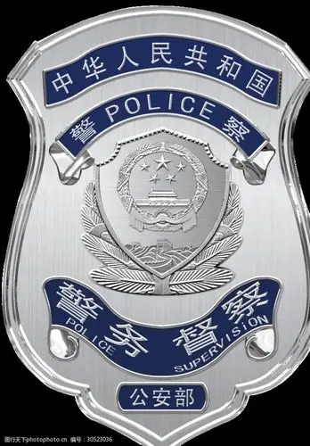 设计图库 标志图标 公共标识标志   上传: 2018-4-9 大小: 2.